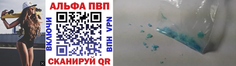 где купить наркоту Аркадак blacksprut tor Alpha PVP мука