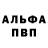 Кетамин VHQ Valerij Grun