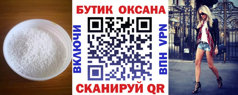 хочу наркоту  Аркадак  БУТИРАТ оксибутират 