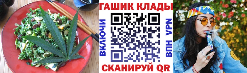 Печенье с ТГК марихуана  Аркадак 