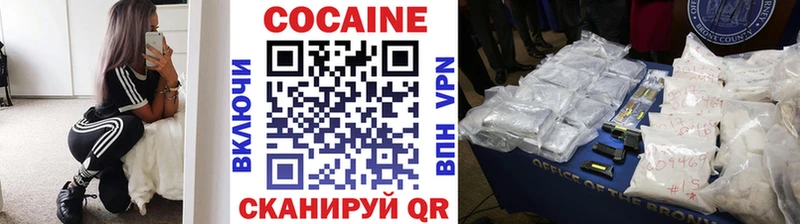 КОКАИН 98%  mega ONION  Аркадак 