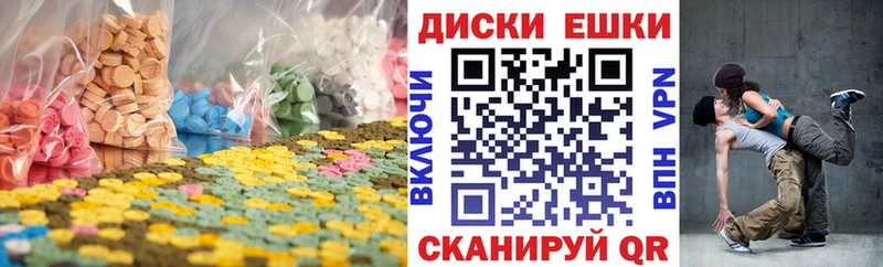 Ecstasy 280мг  цены наркотик  Аркадак 