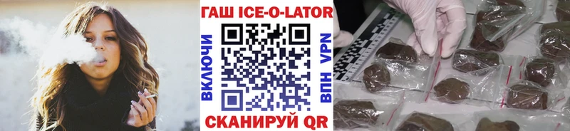 ГАШИШ hashish Аркадак