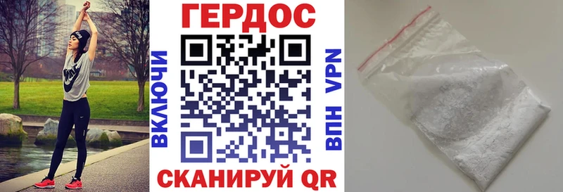 Героин афганец  хочу   Аркадак 