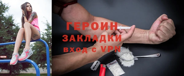 соль ск Магас