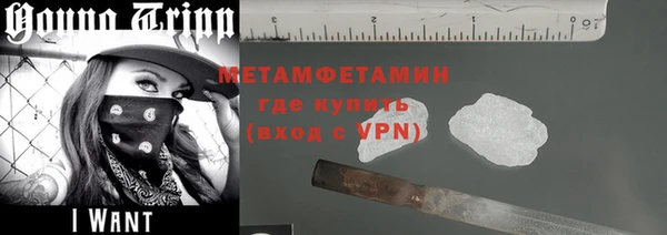 ГАЛЛЮЦИНОГЕННЫЕ ГРИБЫ Магадан