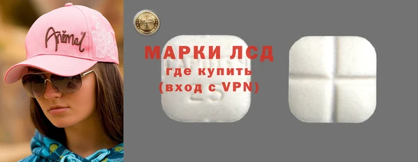 соль ск Магас