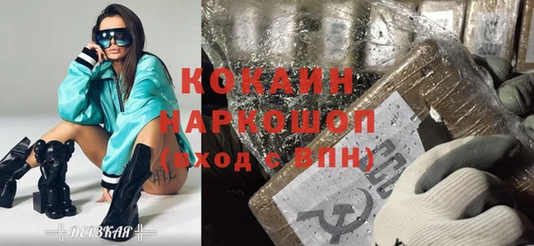 соль ск Магас