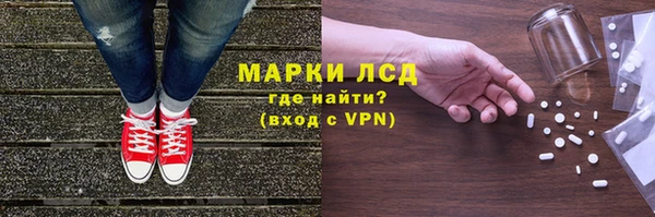 дистиллят марихуана Алексин