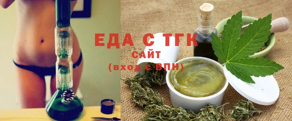 дистиллят марихуана Алексин