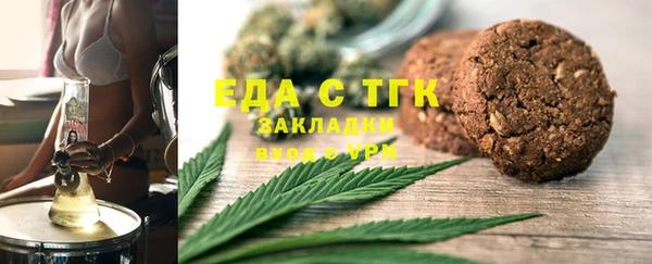ГАЛЛЮЦИНОГЕННЫЕ ГРИБЫ Магадан