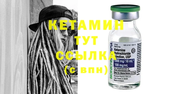 меф VHQ Майский