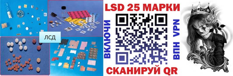 Лсд 25 экстази кислота  Аркадак 