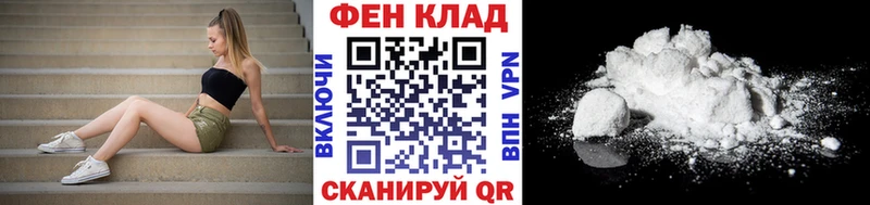 Первитин винт магазин продажи наркотиков ОМГ ОМГ сайт Аркадак