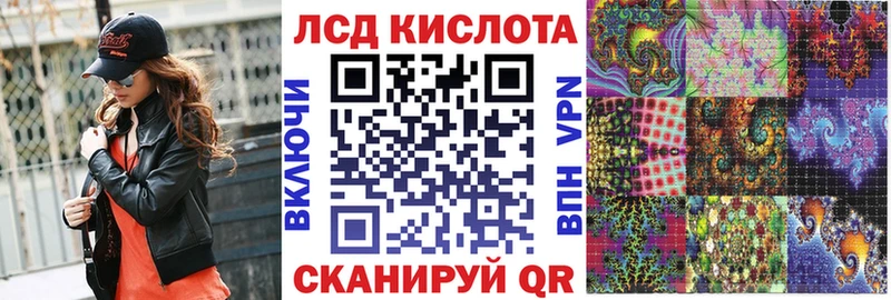 Марки 25I-NBOMe 1,5мг  Аркадак 
