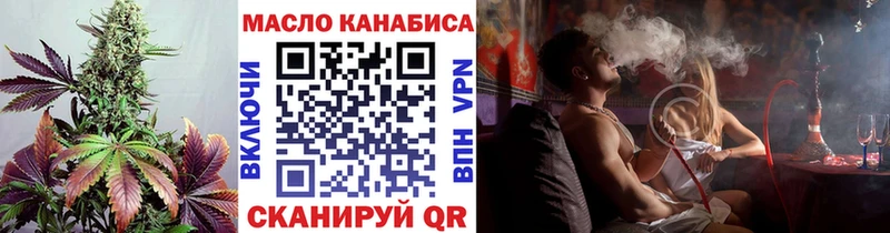 ТГК концентрат  как найти   Аркадак 