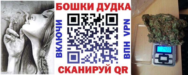 купить наркотик  Аркадак  Шишки марихуана OG Kush 